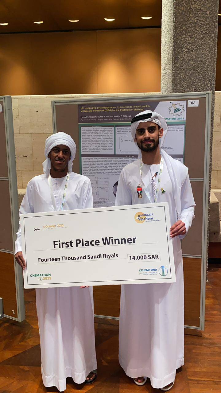 طلبة جامعة الإمارات يحصدون المركز الأول في مسابقة كيماثون” بالسعودية