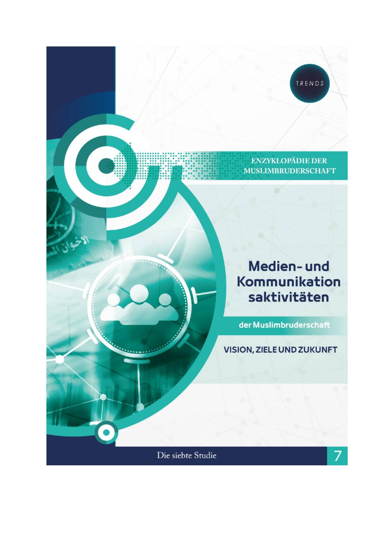 تريندز يصدر الترجمة الألمانية للكتاب السابع من موسوعته حول جماعة الإخوان