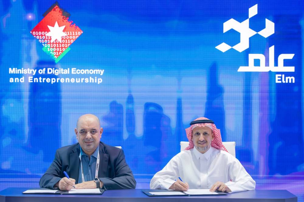 عِلم تبرم مذكرتي تفاهم مع وزارة الاقتصاد الرقمي والريادة وجمعية شركات تقنية المعلومات والاتصالات في المملكة الأردنية الهاشمية