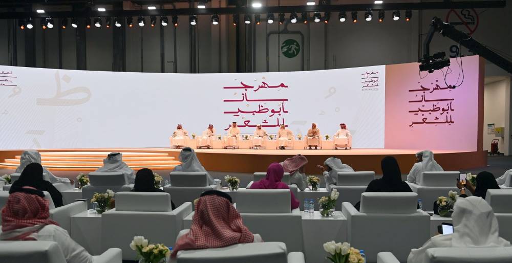 نجوم شاعر المليون يتصدرون أمسيات مهرجان أبوظبي للشعر 