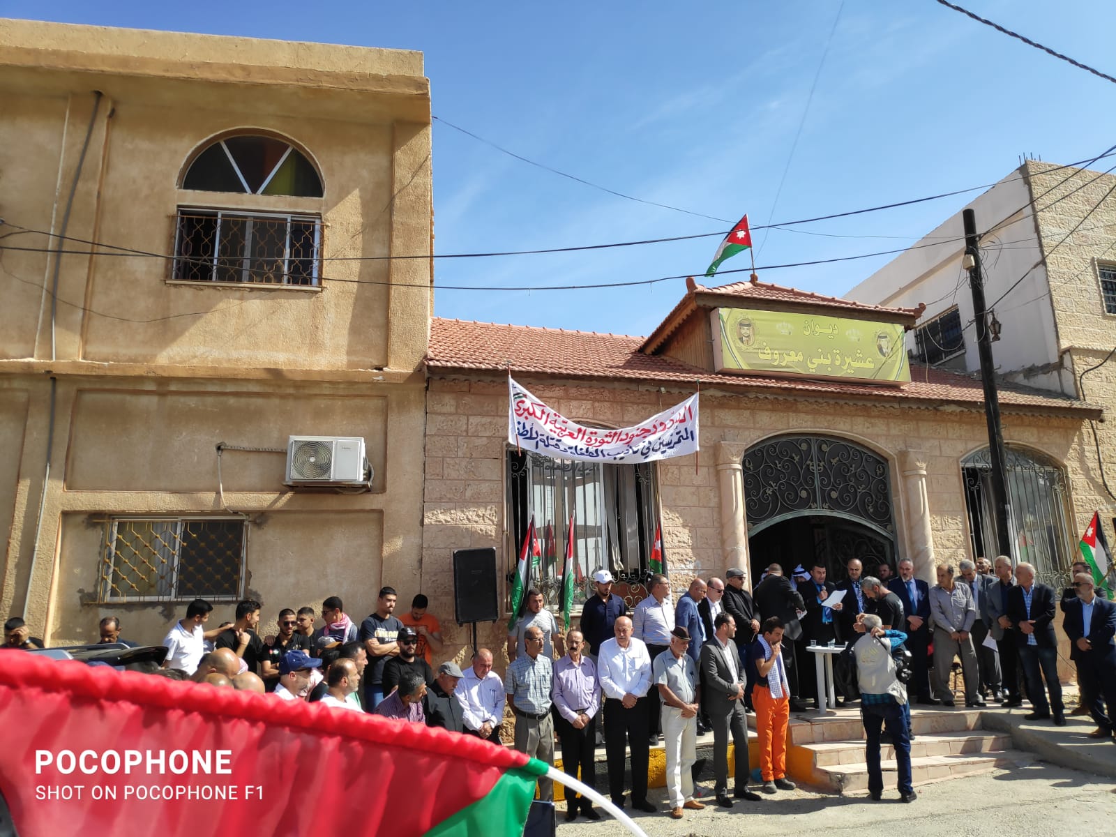 بيان صادر عن عشيرة بني معروف في المملكة الأردنية الهاشمية   صور