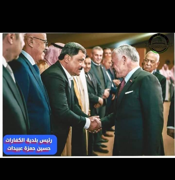 رئيس بلدية الكفارات : يشيد بمواقف الملك ودعمه لغزة والقضية الفلسطينية