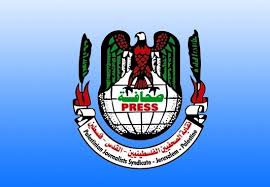 لإرهاب الحقيقة بالصواريخ : عشرات أهالي الصحفيين الفلسطينين قتلوا ثمنا لمهنة أبنائهم