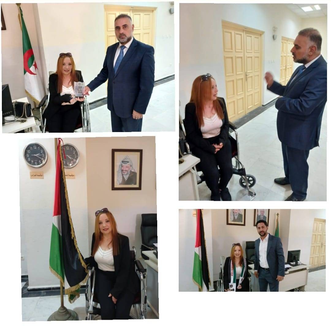 ساميه كيحل وقفه احتجاج وشجب واستنكار لجرائم الصهيونية في مقابله لسعادة السفير الفلسطيني الدكتور/ فايز أبو عيطة في الجزائر