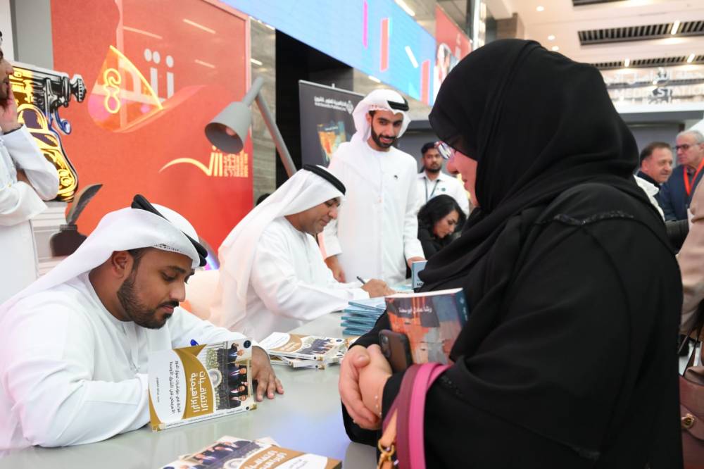 ركن التواقيع في «الشارقة للكتاب» يحتضن 3 إصدارات جديدة لـ «تريندز»