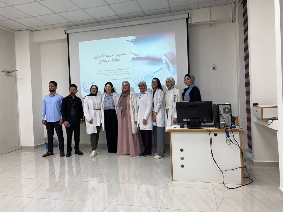 نظمت كلية الصيدلة في جامعة العلوم والتكنولوجيا الأردنية محاضرة توعوية بعنوان مطعوم الحصبة: حقائق ومخاوف