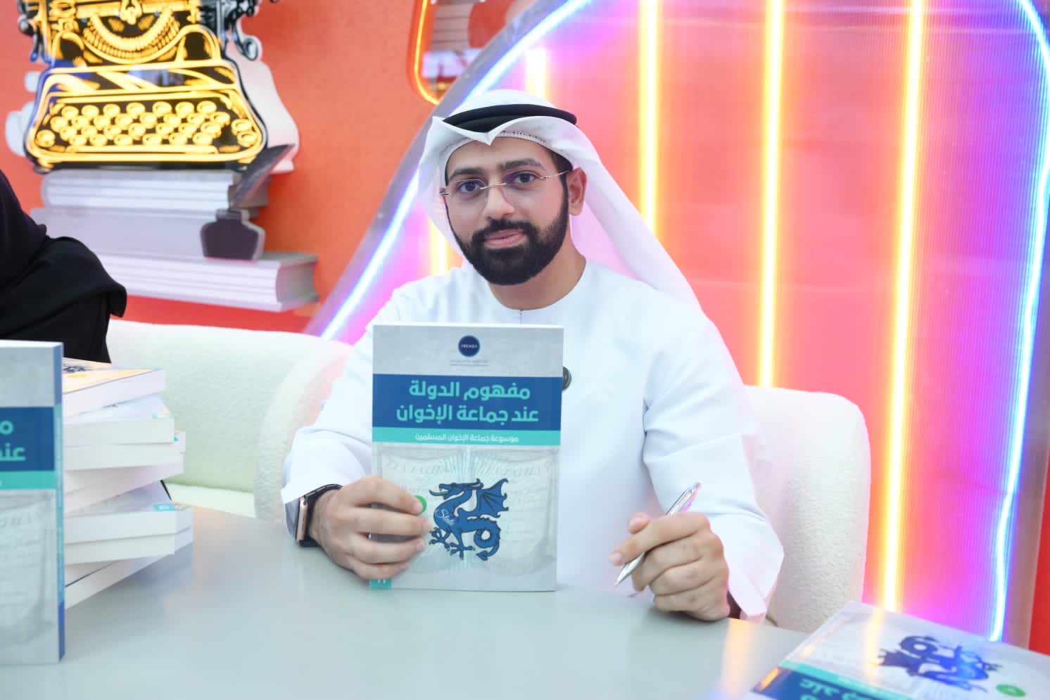 3 كتب جديدة لـ «تريندز» تبصر النور في معرض الشارقة الدولي للكتاب