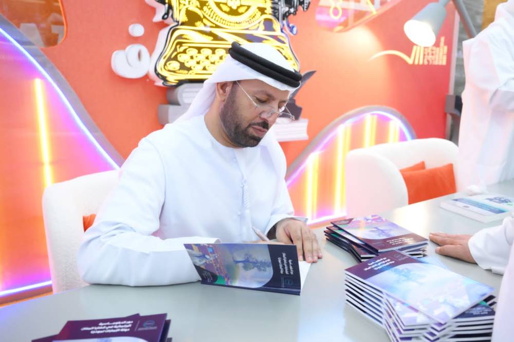 3 كتب جديدة لـ «تريندز» تبصر النور في معرض الشارقة الدولي للكتاب