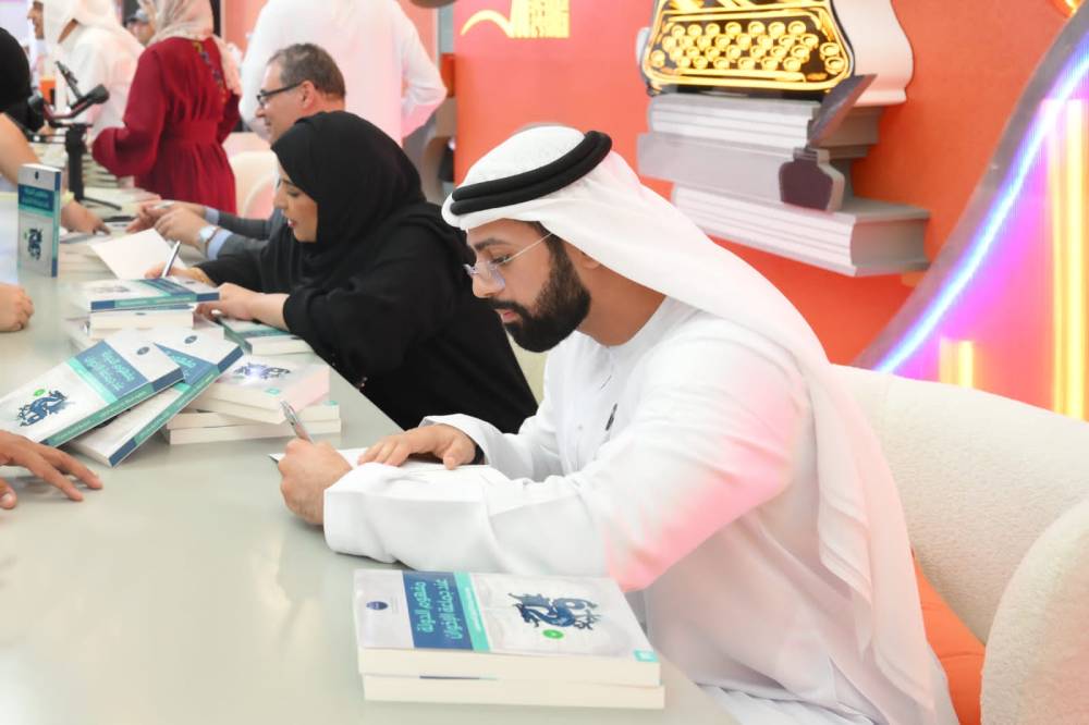 3 كتب جديدة لـ «تريندز» تبصر النور في معرض الشارقة الدولي للكتاب