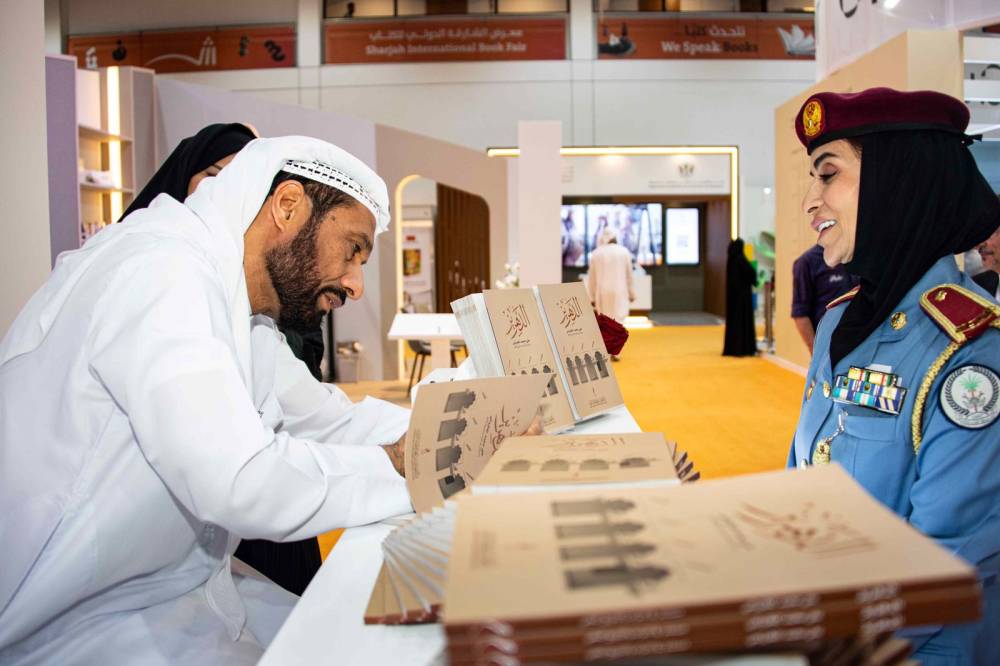 الشارقة الدولي للكتاب يختتم دورته الـ 42