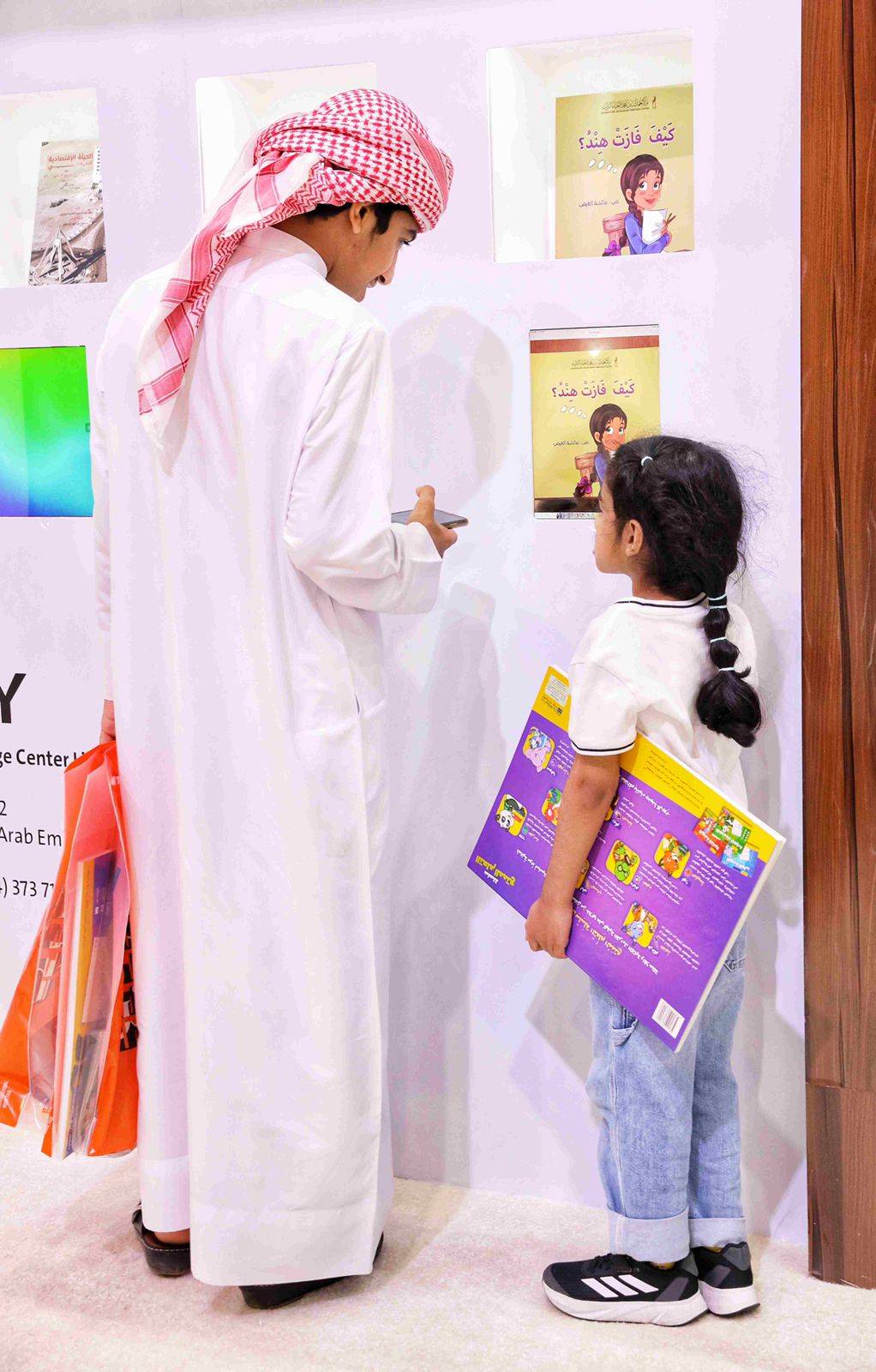 الشارقة الدولي للكتاب يختتم دورته الـ 42