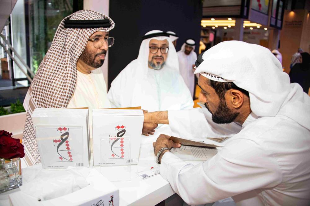 الشارقة الدولي للكتاب يختتم دورته الـ 42