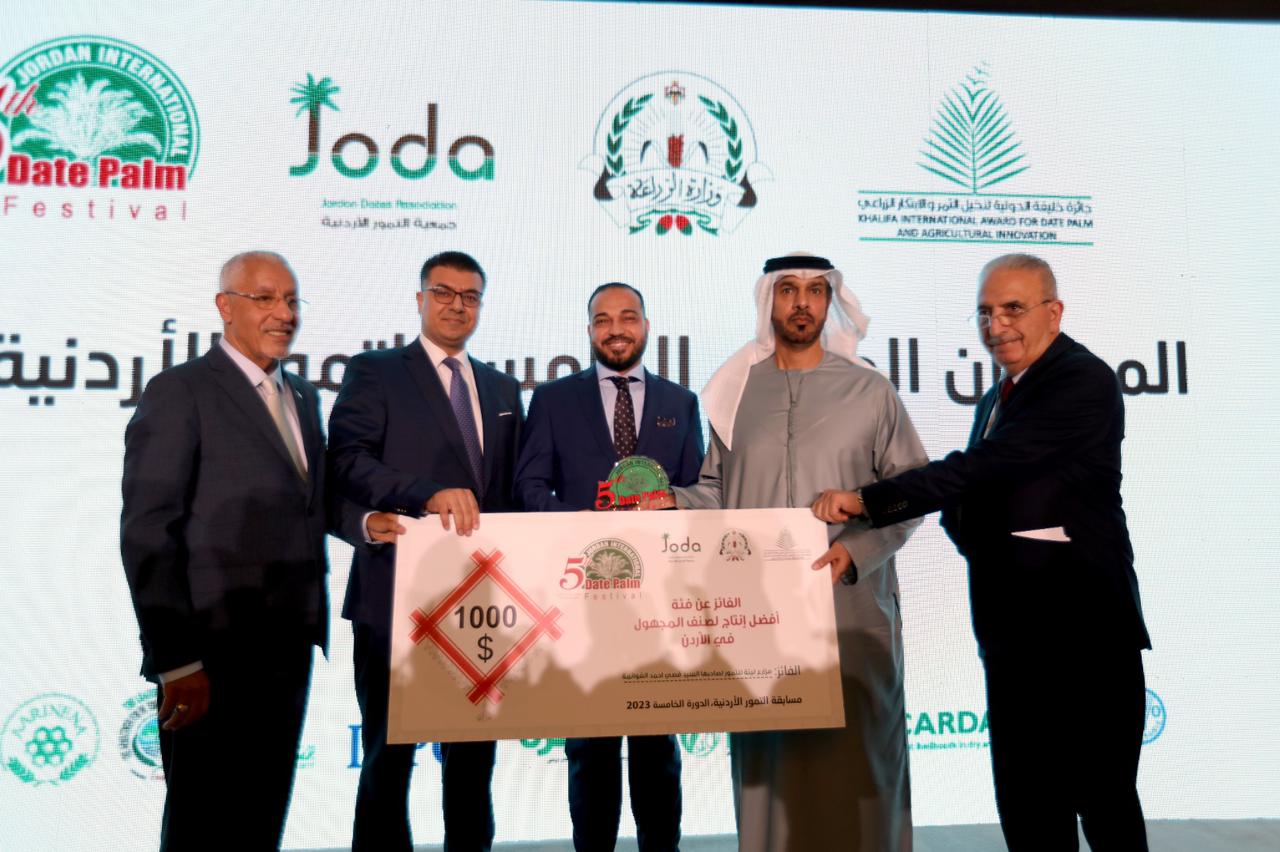 افتتاح المهرجان الدولي الخامس للتمور الأردنية بعمّان 2023