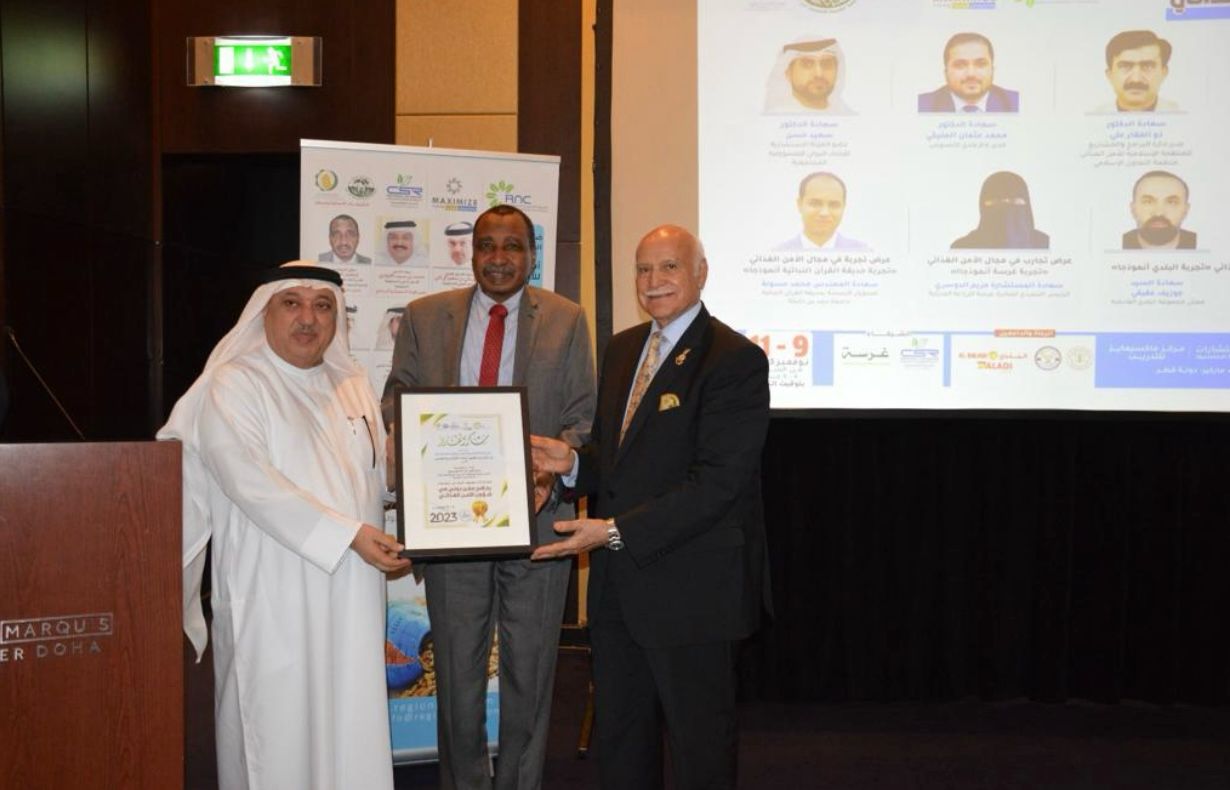 استضافة الدوحة فعاليات برنامج اممي لشئون الأمن الغذائي خلال الفترة 9_11نوفمبر 2023