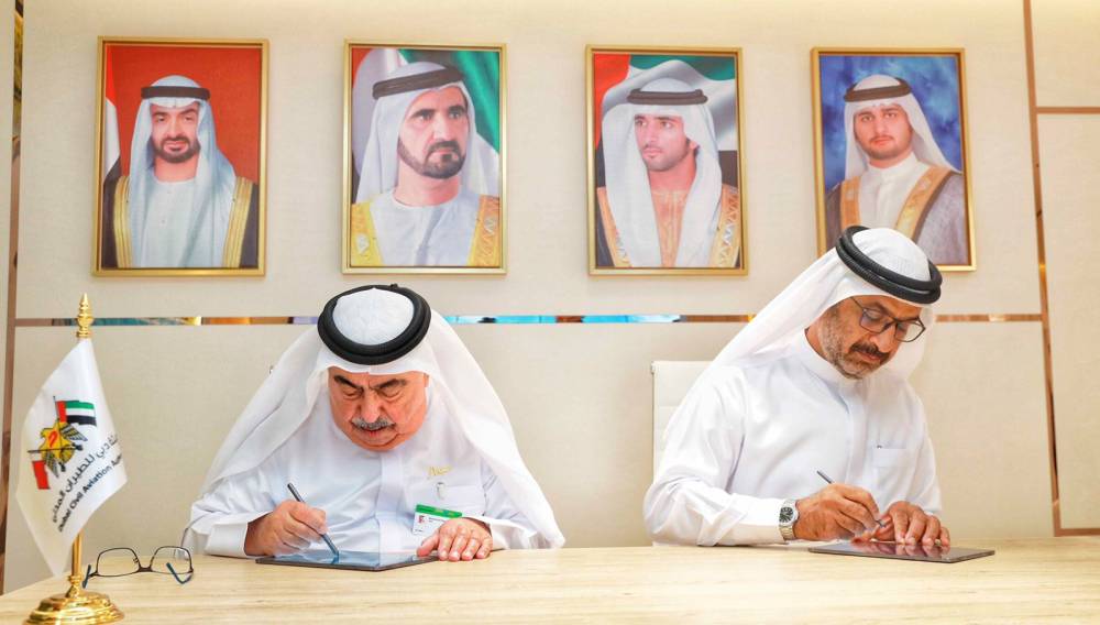 اتفاقية تعاون استراتيجية تجمع هيئة دبي للطيران المدني ومركز حمدان بن محمد لإحياء التراث