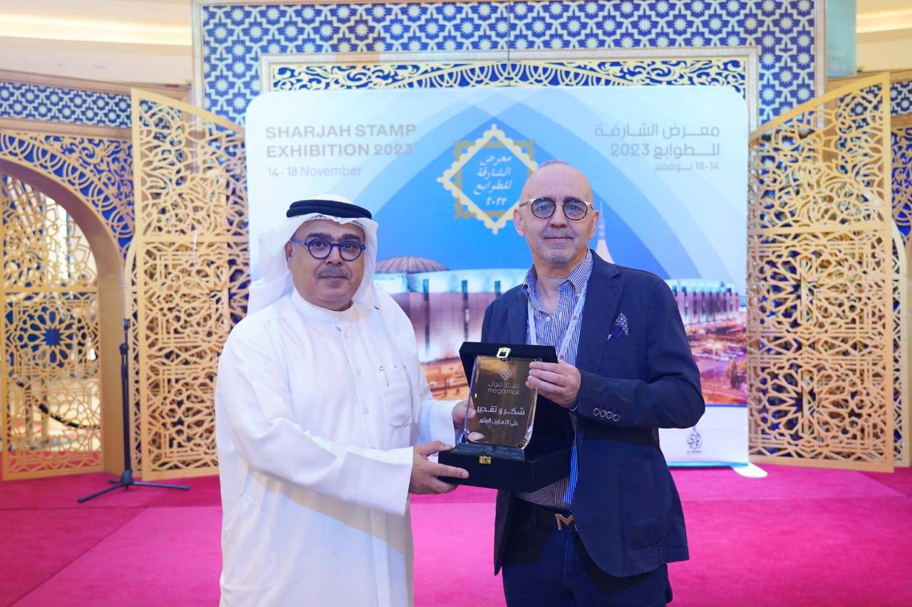 ميغا مول تتوج النسخة الثالثة عشر من معرض الشارقة للطوابع 2023