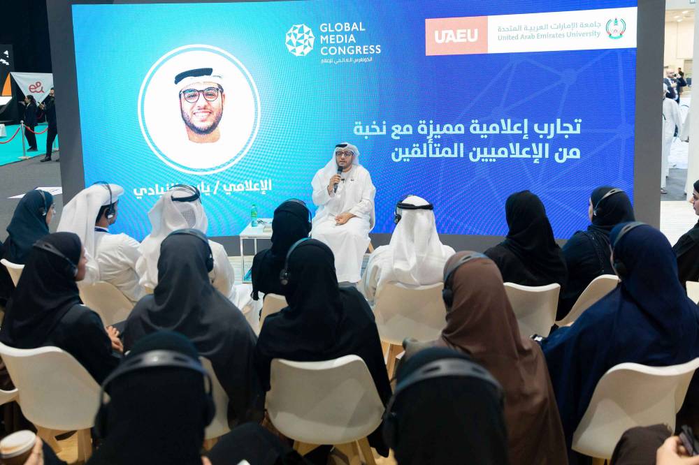 جامعة الإمارات تشارك في فعاليات الكونغرس العالمي للإعلام 2023