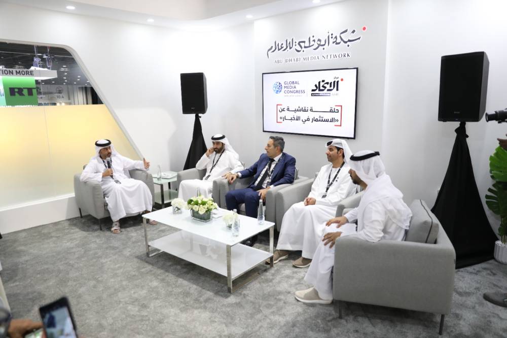 «مركز الاتحاد للأخبار» ينظم حلقة نقاشية عن «الاستثمار في الأخبار»
