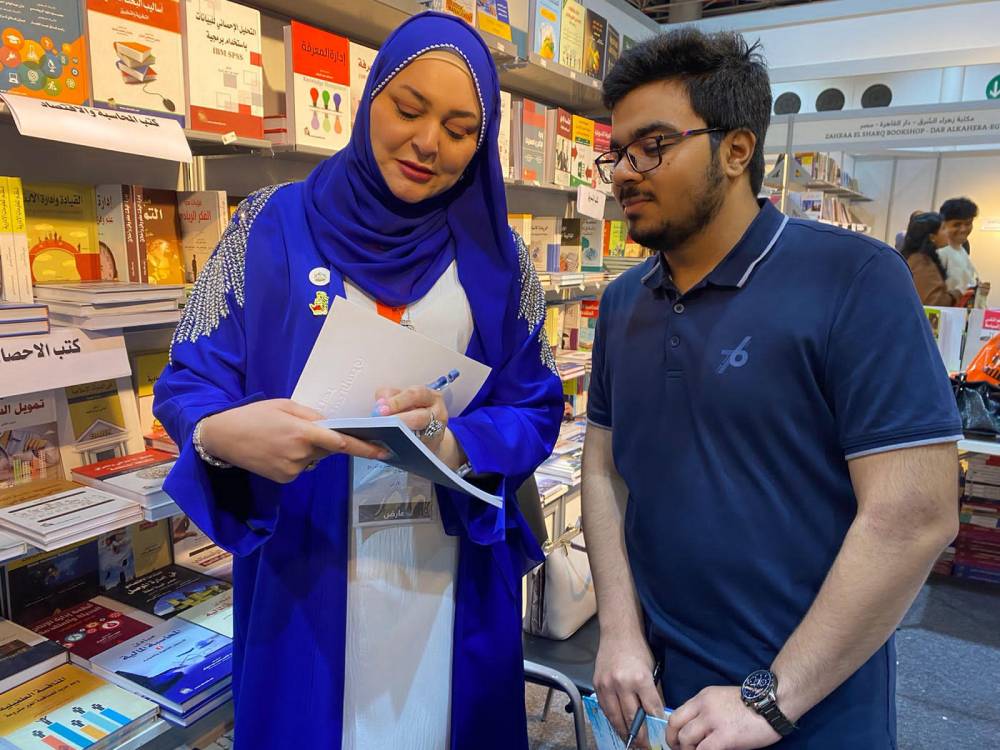 الاستشارية الاسرية الدكتورة ياسمين الخالدي توقع كتابها مظاهر العنف الاسري اسرار وخفايا