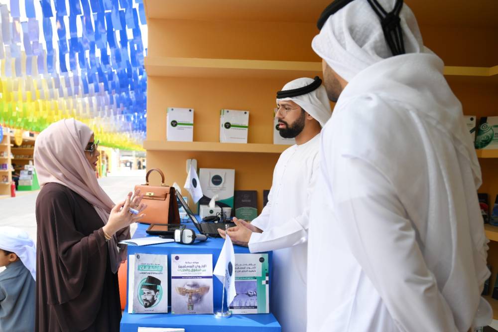 تريندز للبحوث والاستشارات يطلق جناحه في مهرجان العين للكتاب 2023