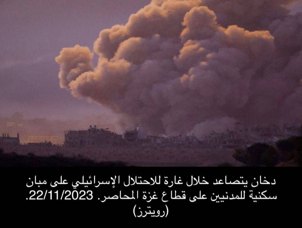 عشرات الشهداء في سلسلة غارات على غزة في الليلة الأعنف منذ بدء العدوان