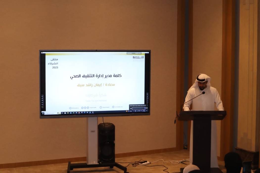 إدارة التثقيف الصحي تنظم ملتقى الشركاء لعام  2023 في الشارقة