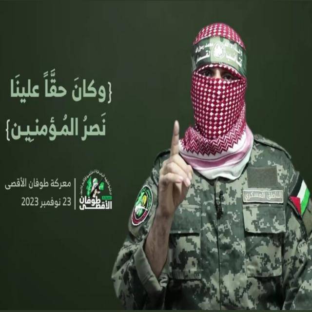 أبو عبيدة في اليوم 48 من معركة طوفان الأقصى : العدو مازال يخفي خسائره الحقيقية ونحن في حالة التحام مع قواته النازية