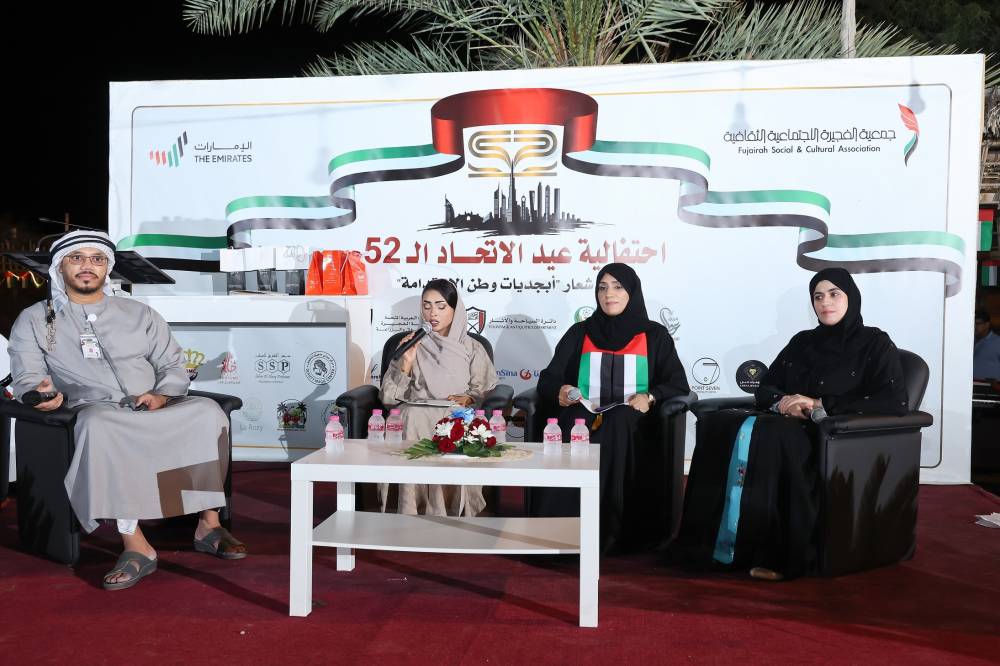 بيت الشعر في الفجيرة ينظم أمسية بعنوان مسيرة وطن