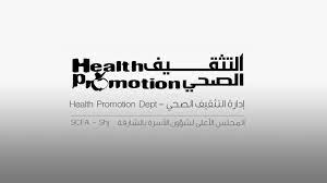 سعادة إيمان راشد سيف: عيد الاتحاد يوم اعتزاز وفخر نحتفل فيه بحب  الوطن وتأكيد الولاء والوفاء للقيادة الحكيمة