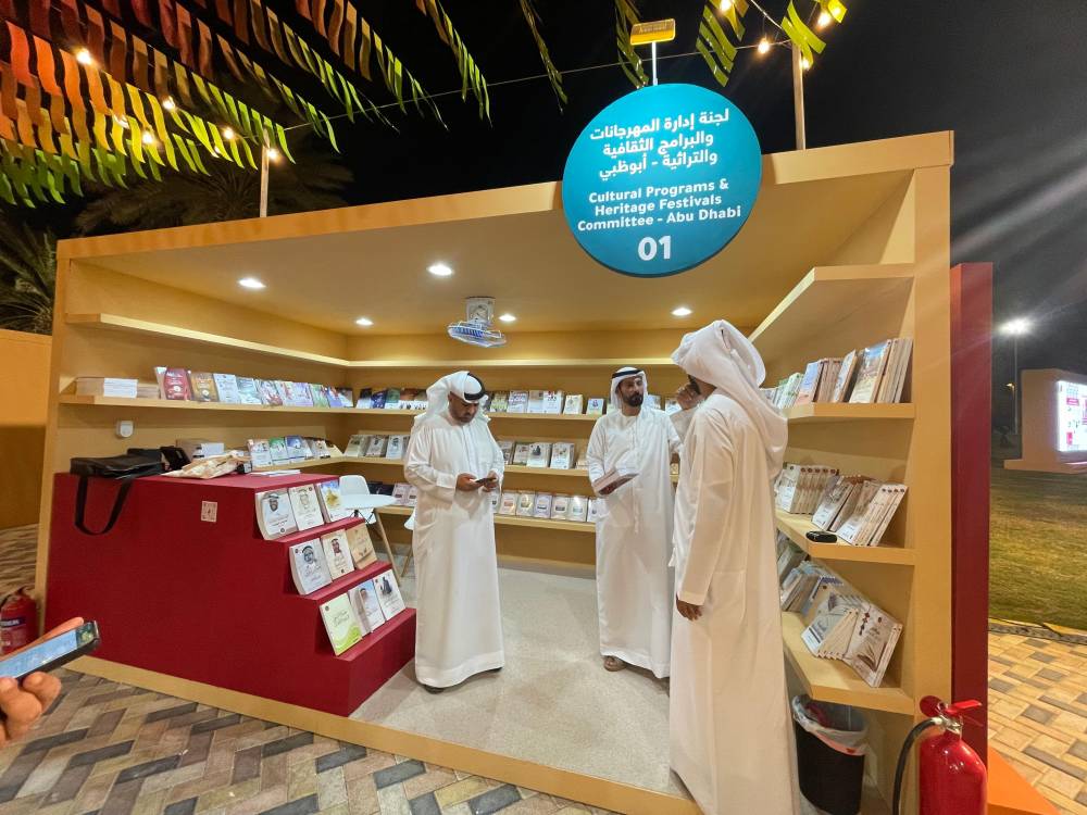 101 إصداراً متنوعاً ضمن جناح أكاديمية الشعر في الظفرة للكتاب