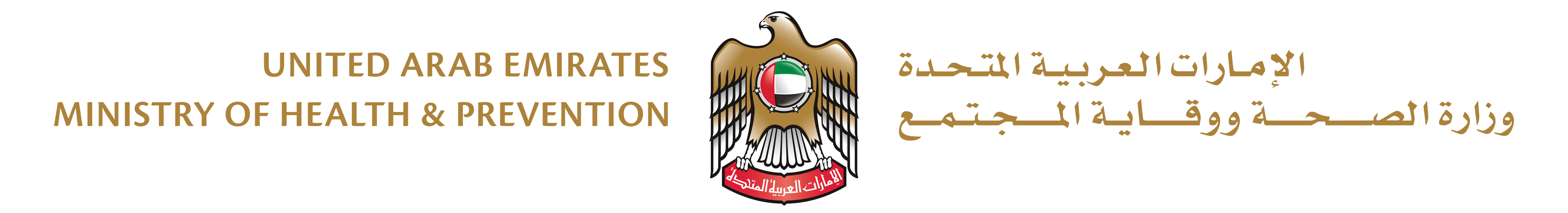 وزارة الصحة ووقاية المجتمع تنعى مريض سرطان من أطفال غزة