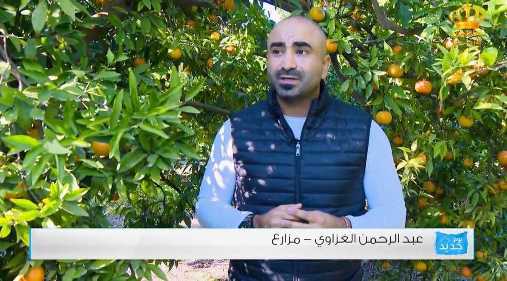 انتخاب مجلس ادراة جديدة لجمعية الحمضيات الاردنية الزراعية التعاونية