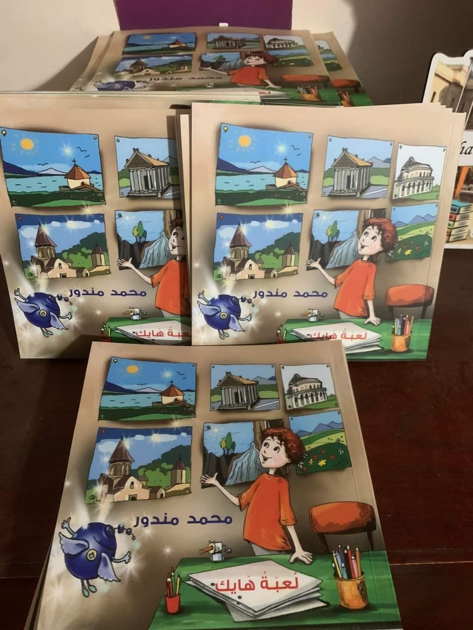 لعبة هايك .. قصة أطفال للكاتب محمد مندور في معرض القاهرة الدولي للكتاب