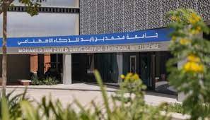 جامعة محمد بن زايد للذكاء الاصطناعي وشركة سلال توقّعان مذكرة تفاهم