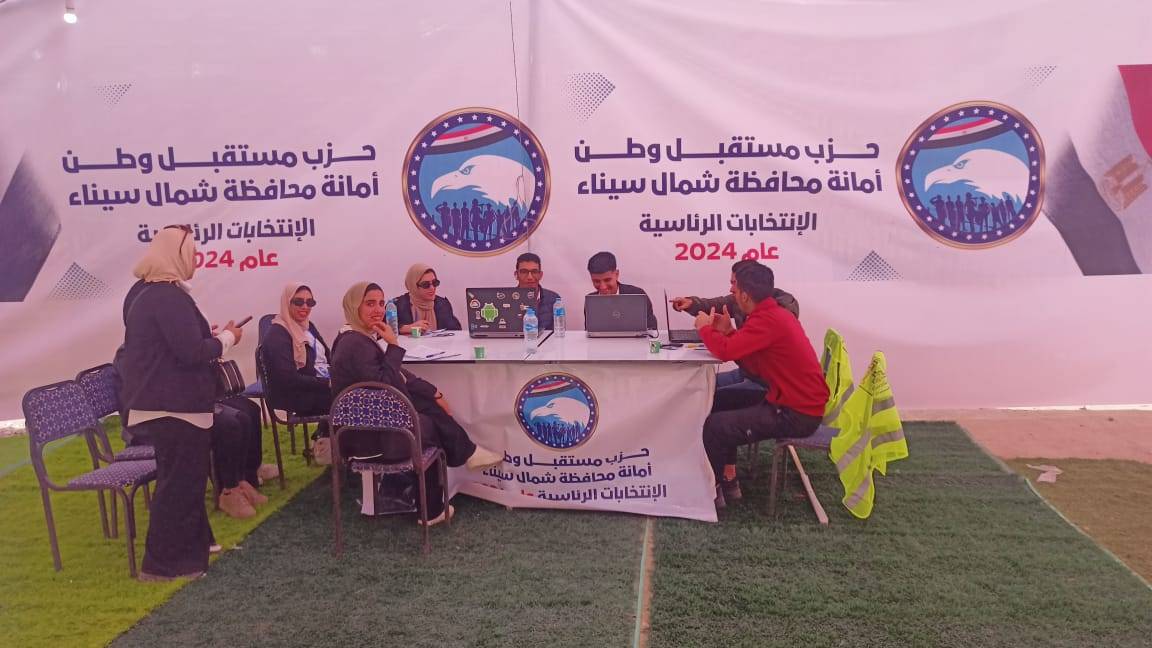 حرص كبير للاسر المصرية على إنجاح العملية الانتخابية الرئاسية 2024