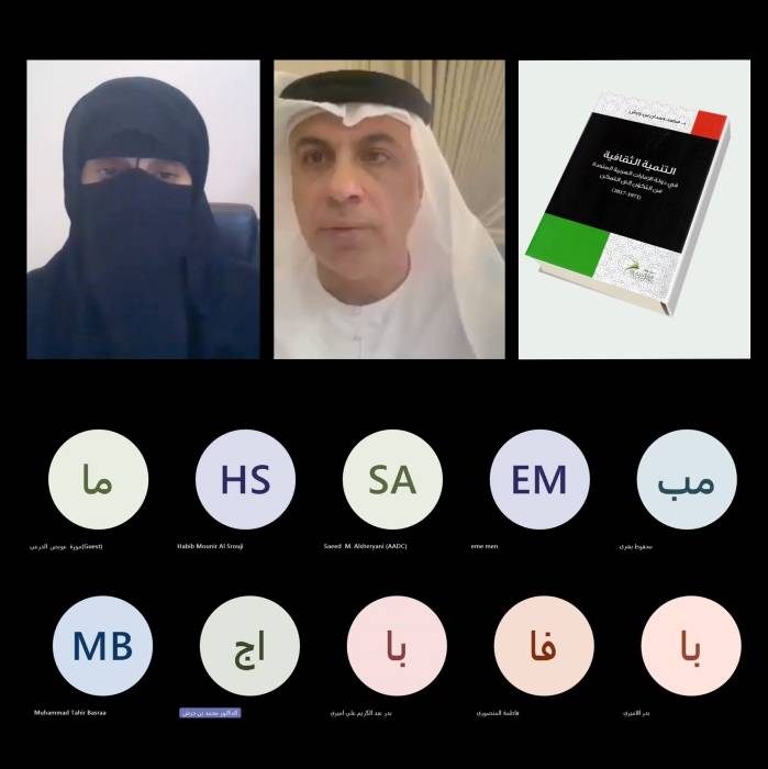 نادي تراث الإمارات ينظم محاضرة عن التنمية الثقافية في الإمارات