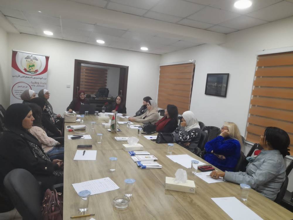 حزب الوحدويون الديمقراطي الأردني يقيم محاضرة عن المراة في الحياة السياسية والحياة الحزبية