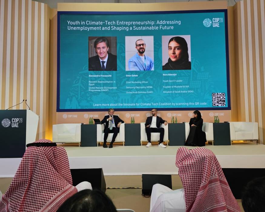 دعماً لجهود الشباب في مجالات الاستدامة  سامسونج للإلكترونيات الشرق الأوسط وشمال أفريقيا وبرنامج الأمم المتحدة الإنمائي يعلنان عن هاكاثون (ACT28 AI for Climate)