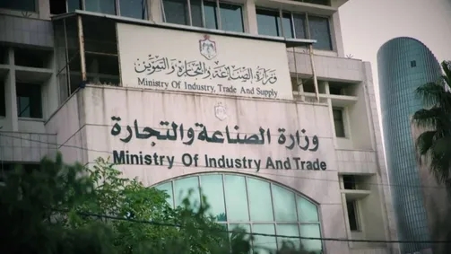 الصناعة والتجارة: 160 شكوى حول المشتريات من خلال قنوات التواصل والتسويق الإلكتروني