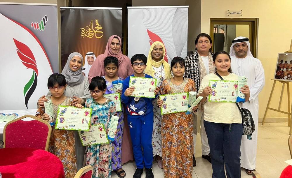 مجلس الطفل بالفجيرة يختتم بنجاح برنامج شتاؤنا غير