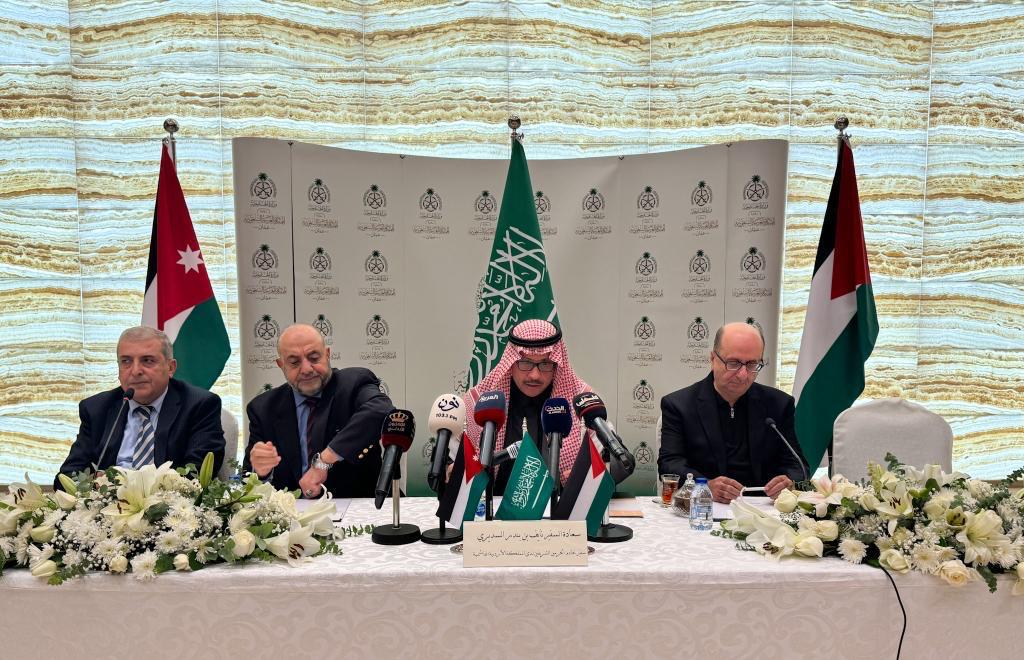نظمت سفارة المملكة العربية السعودية لدى الاردن اليوم جلسة نقاشية حول آخر مستجدات الأوضاع في غزة،