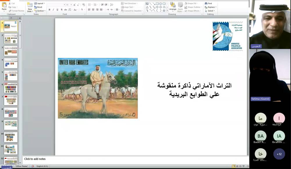 نادي تراث الإمارات ينظم محاضرة عن التراث في الطوابع البريدية الإماراتية