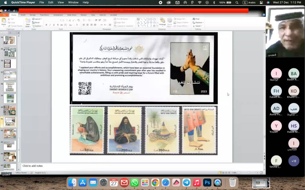 نادي تراث الإمارات ينظم محاضرة عن التراث في الطوابع البريدية الإماراتية