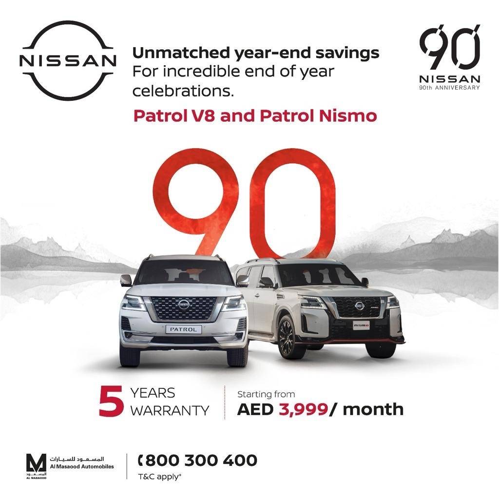 المسعود للسيارات تطلق عروض نهاية العام الفريدةللعملاء في أبوظبي