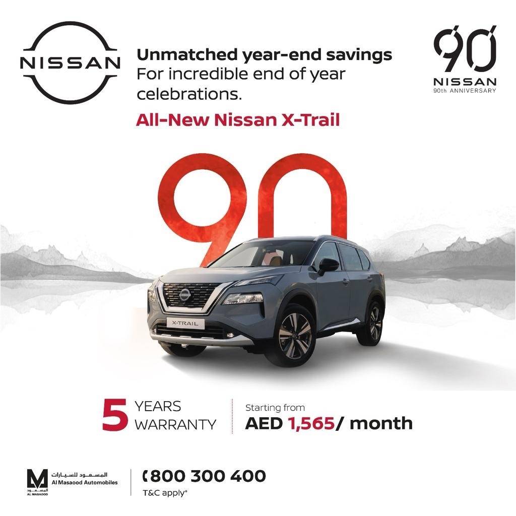 المسعود للسيارات تطلق عروض نهاية العام الفريدةللعملاء في أبوظبي