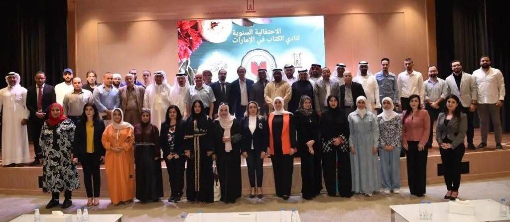نادي الكتاب بالإمارات يحتفل بمرور 9 سنوات على تأسيسه