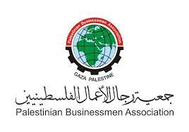 جمعية رجال الأعمال الفلسطينيين تشجب استغلال حاجات سكان غزة وتدعو لتعزيز التكافل غزة: