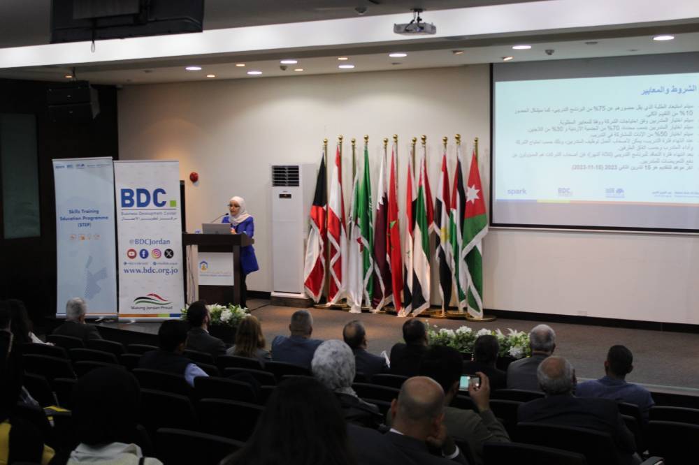 ثورة في تمكين الشباب مركز تطوير الأعمال يعلن إطلاق برنامج STEP الرائد في مجال التدريب المهني والتعليم.