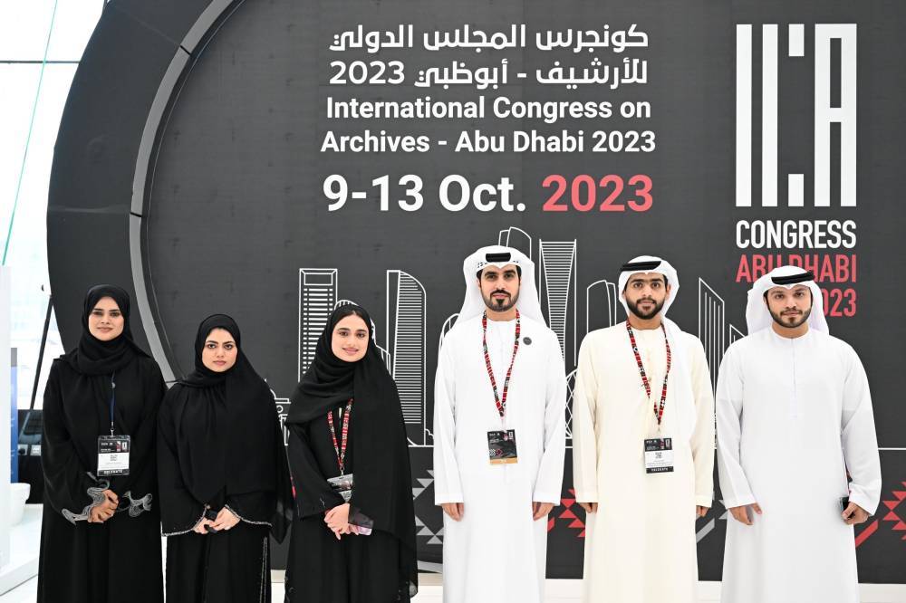 تريندز يختتم عام 2023 بحضور عالمي فاعل