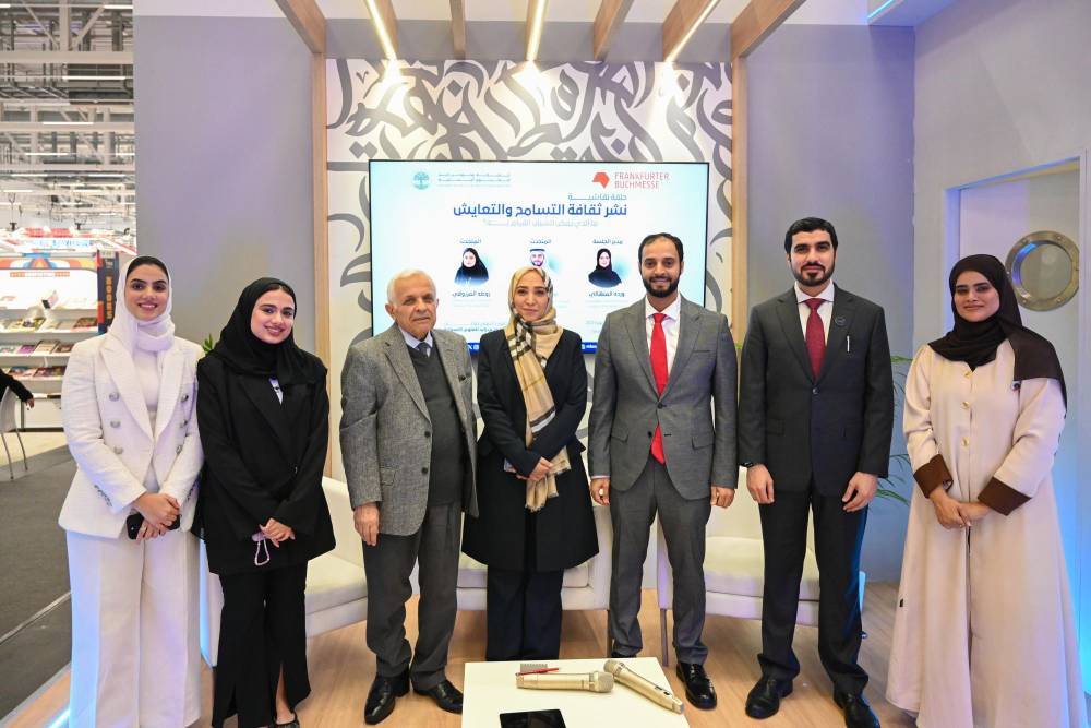 تريندز يختتم عام 2023 بحضور عالمي فاعل